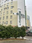 In. Aesthetic (Naumova Street, 67/2) ، علم التجميل