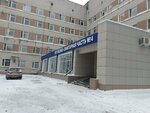 Medical and sanitary part № 4 (ulitsa Vorovskogo, 62к1) ، وحدة طبية