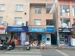 Belinay Sports (İstanbul, Esenyurt, Cumhuriyet Cad., 162C), shoe store
