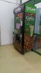 Coffee (MKAD, 67th kilometre, outer side, 67) ، آلة القهوة