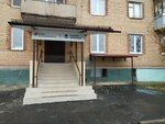Шатурская больница, детское поликлиническое отделение (Internatsionalnaya Street, 19/7), hospital de niños
