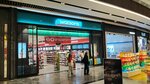 Watsons (Bursa, Nilufer District, Odunluk Neighborhood, Akademi Avenue, 6D), perfume and cosmetics shop