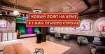 Alle Hall (Nizhny Susalny Lane, 5с5А), rental of venues for cultural events