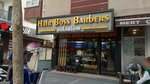 Hair Boss (İstanbul, Avcılar, İstiklal Cad., 93B) ، صالون حلاقة