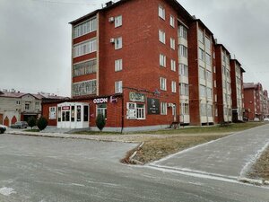Rz beauty color (City of Neftekamsk, Karla Marksa Street, 3), beauty salon