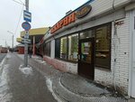 Baton (Parkovy Avenue, 2Б), bakery