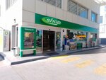 BP Express (Ankara Province, Etimesgut District, Fatih Sultan Mehmet Bul., 493A), supermarket
