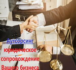 Lawyer Bogoyavlenskaya L. V. (Uborevicha Street, 19) ، محامي