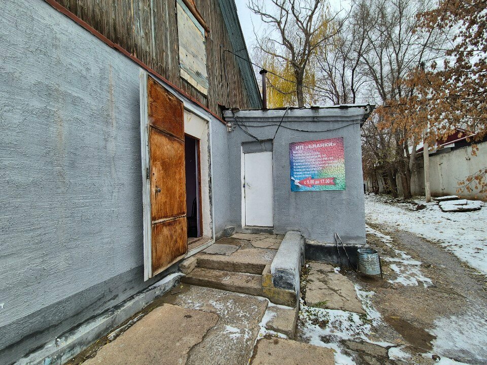 Tax consultants Blanks, Uralsk, photo