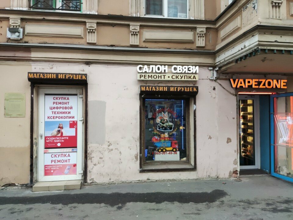 Phone repair Orion, Saint Petersburg, photo