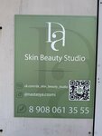 Da Skin Beauty Studio (ulitsa Kosareva, 56), salón de belleza