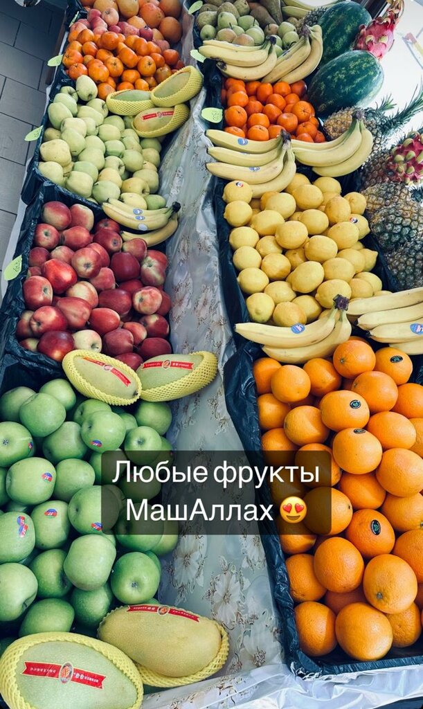 Greengrocery Avacado, Taraz, photo