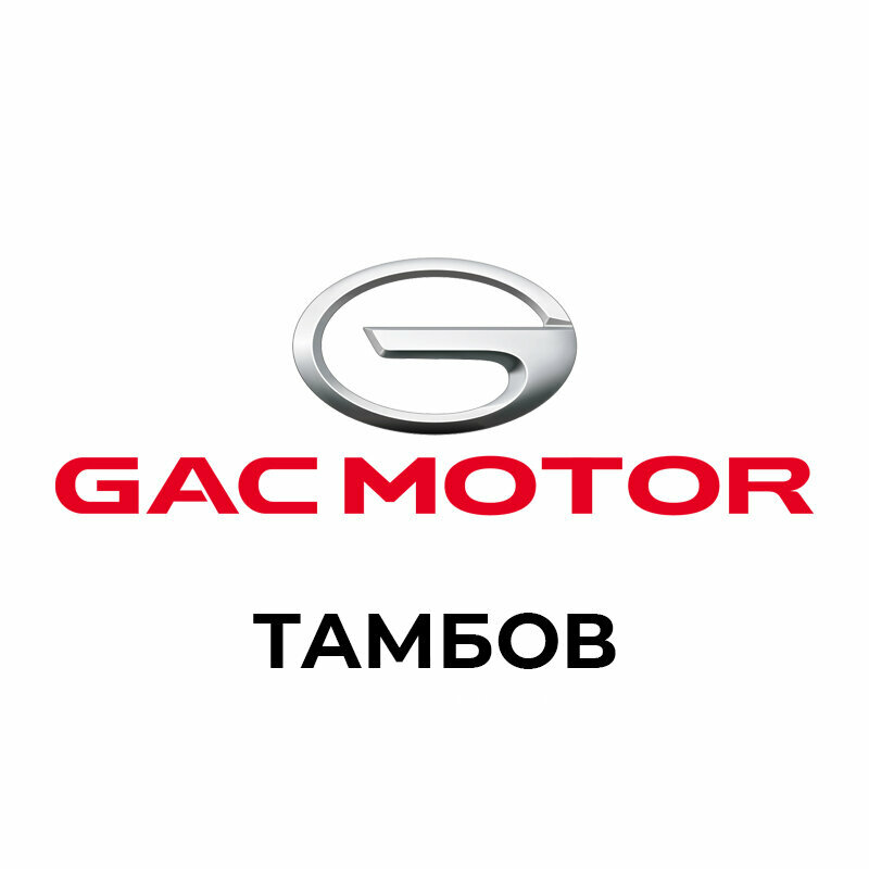Gac, Глобус-Моторс