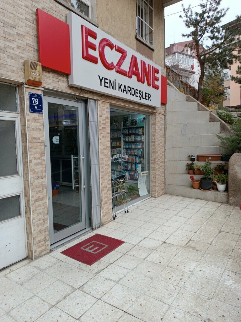 Аптека Yeni Kardesler Pharmacy, Анкара, фото