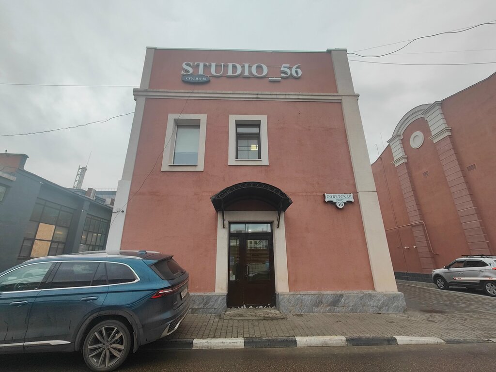 Toilet Туалет, Tula, photo