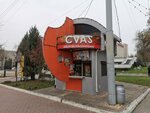 Cvas (Balti, strada Independenței), grocery