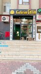 Hairdresser Cetin (Konya, Selçuklu, Yazır Mah., Sultan Cad., 13) ، مصففو الشعر