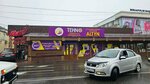 Tehno Altyn (Asanbay Askarov Street, 49А) ، متجر الرهونات