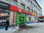 T&w Coffee co (ulitsa 20-ya Liniya, 65Б), coffee machine