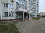 Aquasonic (Krasnaya Gorka Subdistrict, Natashinskaya ulitsa, 16), water store