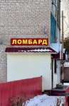 Zangar (Beskól aýyly, Wlyanova street, 2), casa de empeño
