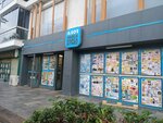 A101 Market (İstanbul, Avcılar, Cihangir Mah., Osman Paşa Cad., 5/3B), tienda de productos