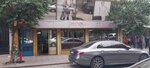 Koşan Tekstil San (İstanbul, Zeytinburnu, Merkezefendi Mah., Sabri Ülker Sok., 10), empresa de costura
