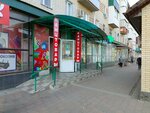 Школьник (ulitsa Mendeleyeva, 5), stationery store