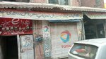 Abid Computer and Tune Up Center (Model Town, Block N, 31A), computer store