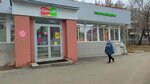 Sem'+YA (Georgiya Dimitrova Street, 7Е), household goods and chemicals shop