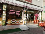 Yalcinlar Balkan Tulumba (Tekirdağ, Corlu District, Kazımiye Mah., Salih Omurtak Cad., 44) ، إنتاج المعجنات