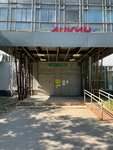 EnerGO (Frezer Highway, 10) ، تأجير أجهزة الشحن
