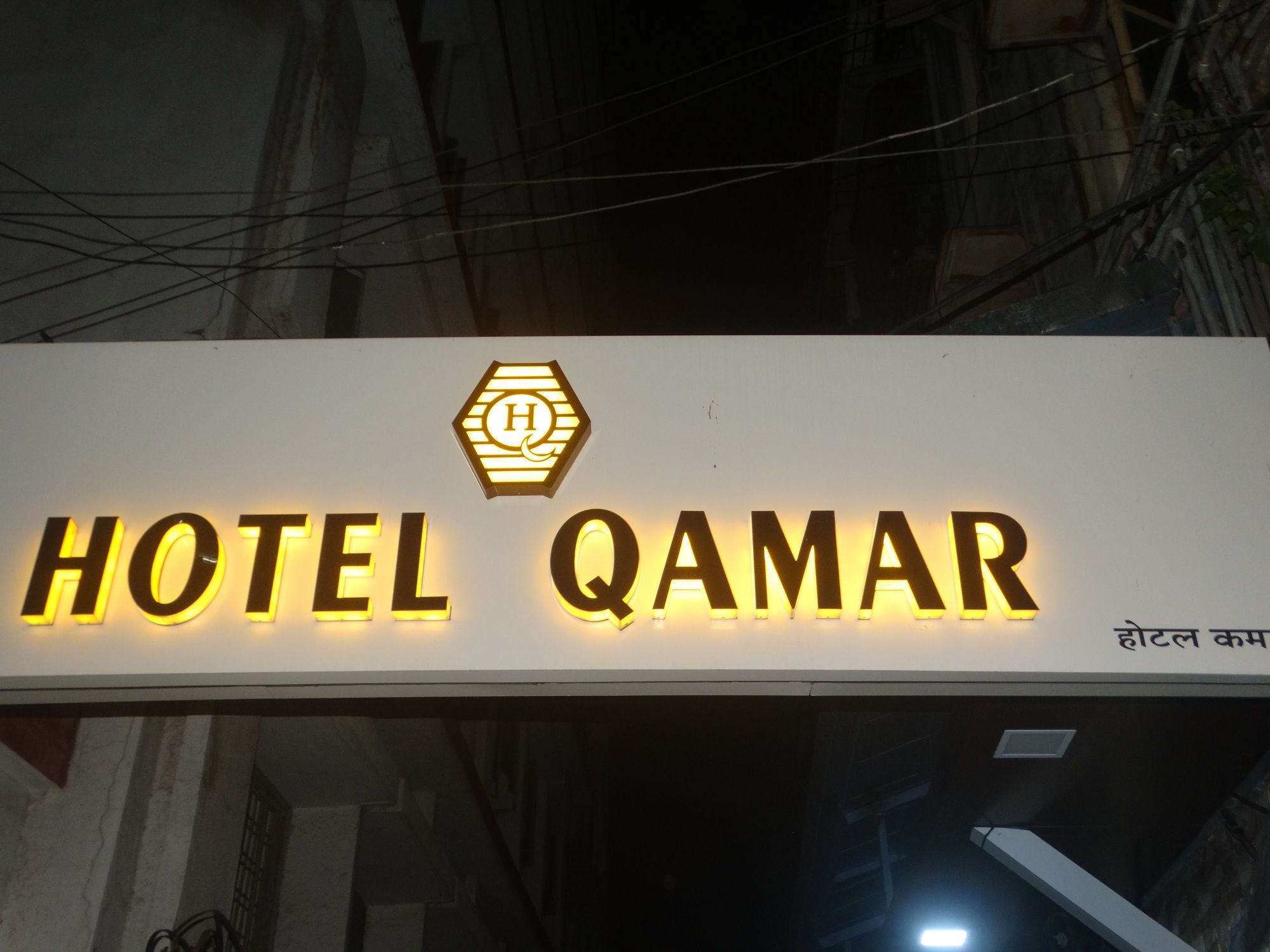 Фото Hotel Qamar