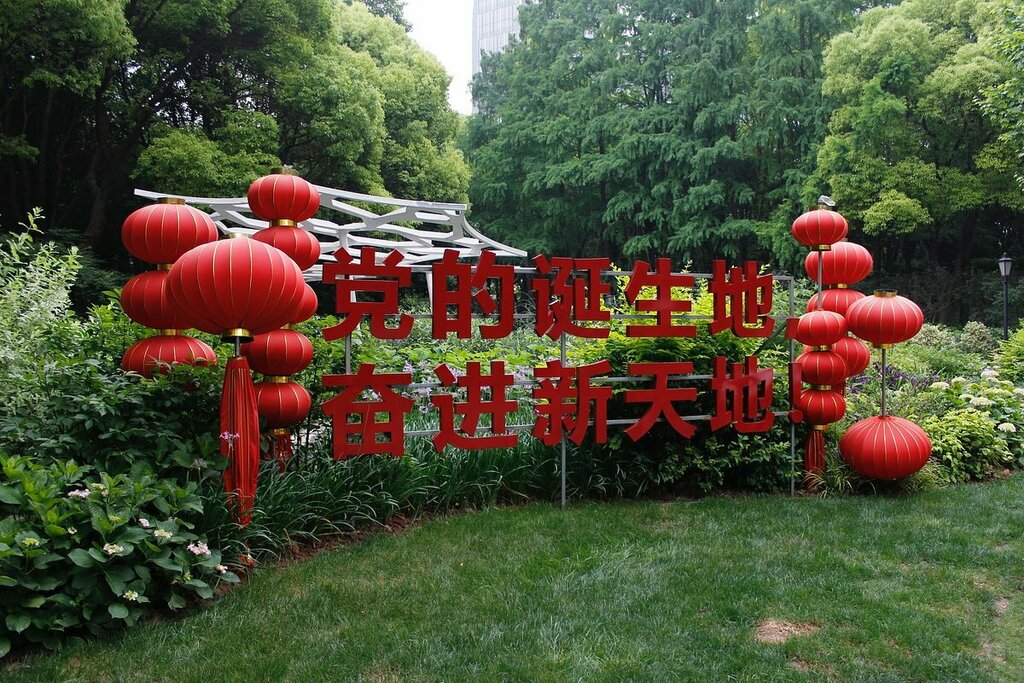 Park Fuxing Park, Shanghai, photo