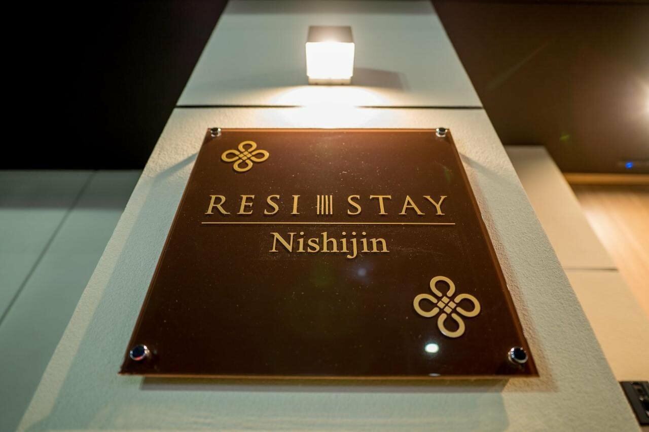 Фото Resi Stay Nishijin