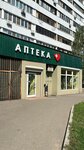 Вербена-Фарм (Krasnobogatyrskaya Street, 31к1), farmacia