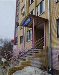 Aquamarin (Avtozavodskiy City District, Severniy Microdistrict, Burdenko Street, 33), dry cleaning