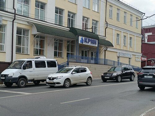Киров улица карла маркса 18а проект 7 Помещение Кировский р-н, г. Киров, ул. Карла Маркса, цена: 54537 руб, объявлен