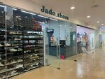 Jado Shoes (Báıdibek Bı dańǵyly, 25), shoe store