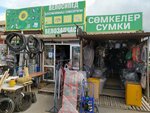 Bicycle Parts (Vasiliy Molokov Street, 127), bicycle shop