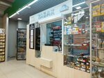 Дукатъ (Serova Street, 46), tobacco and smoking accessories shop