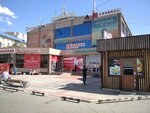 Eurasian Bank (Avangard-3 yqsham aýdany, 40А) ، محطة دفع