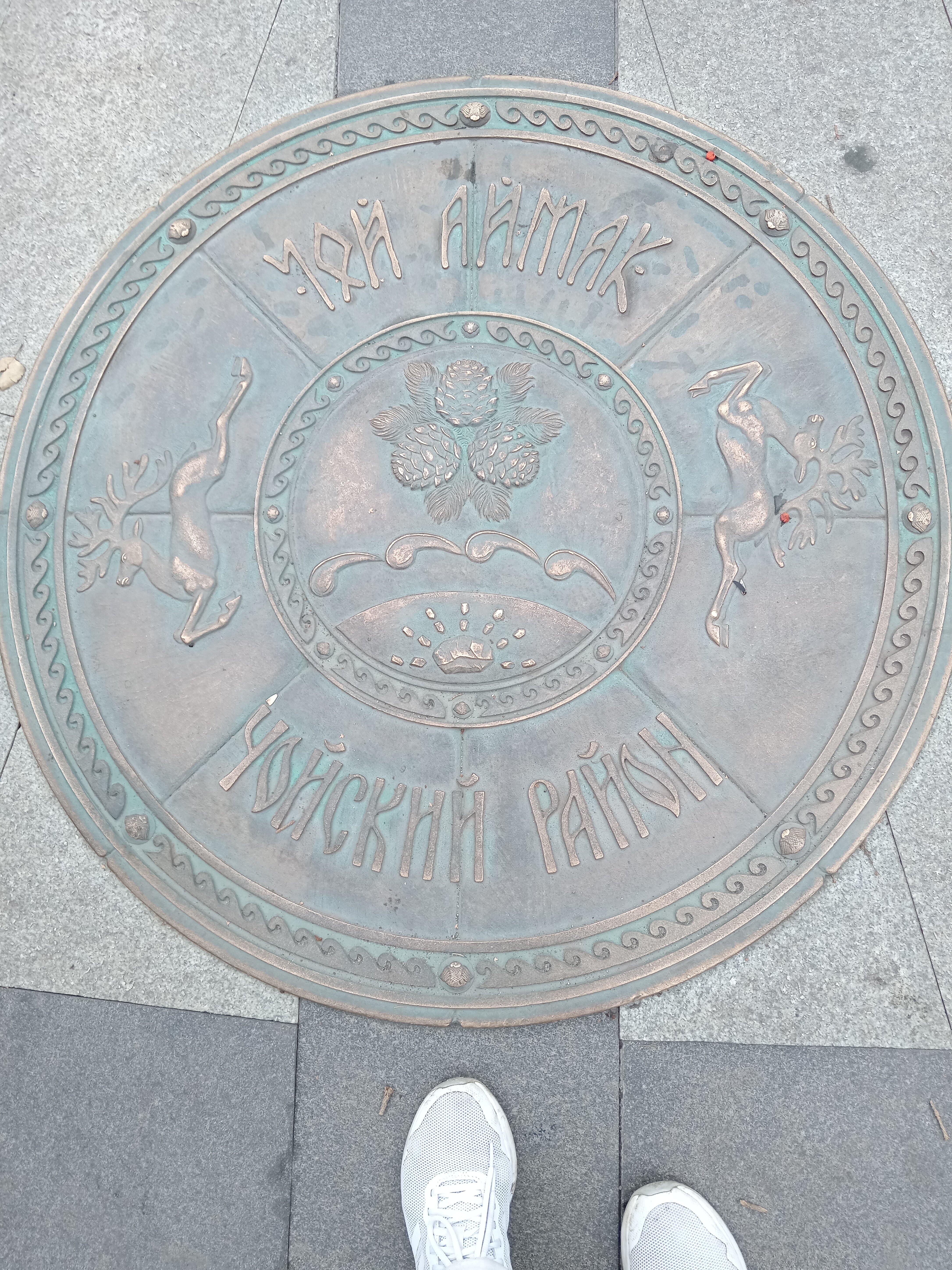 Фото Горный Алтай