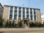 Якутский городской суд (Yaroslavskogo Street, 22), court