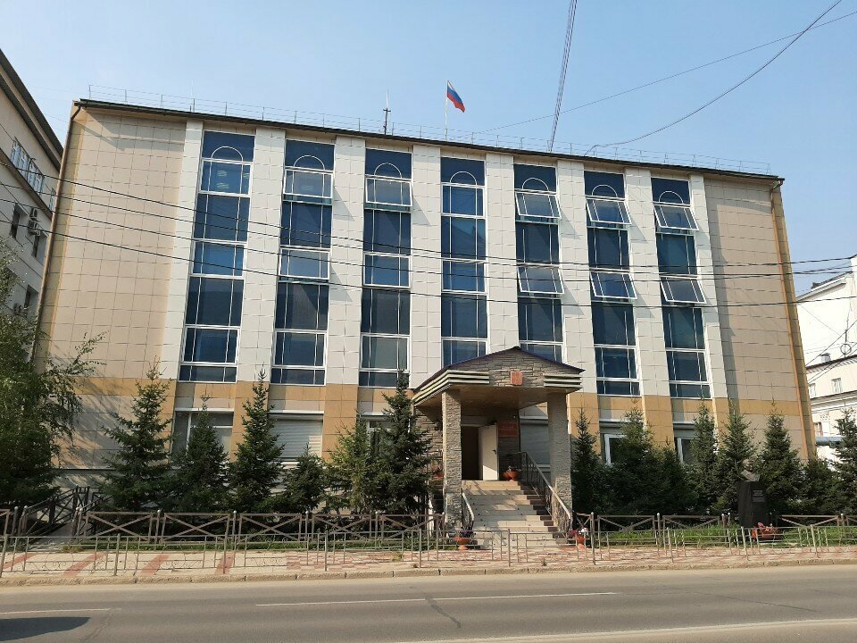 Tribunal Якутский городской суд, , foto