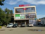 Keremet (Ámire Qashaýbaev kóshesi, 3/1), centro comercial