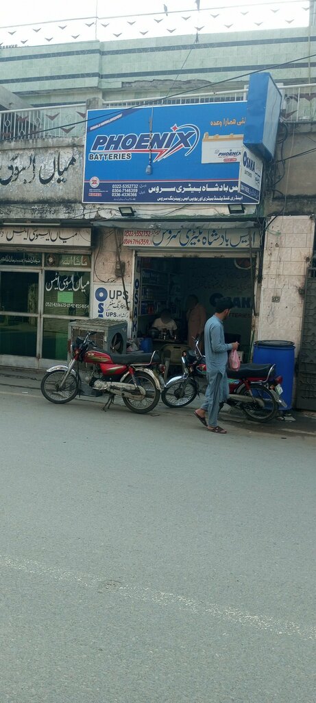 Batteries and chargers Awais badshah battery service, Lahore, photo