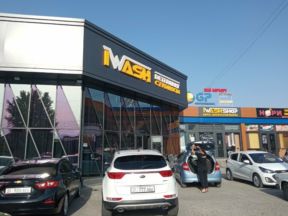 Auto detailing Iwash, Osh, photo