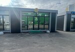 Rozлив (Profsoyuznaya ulitsa, 8с1) ، متجر بيع البيرة
