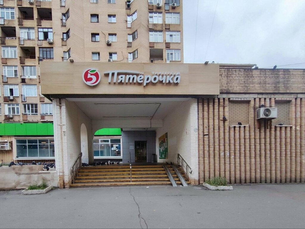 Supermarket Pyatyorochka, Moscow, photo